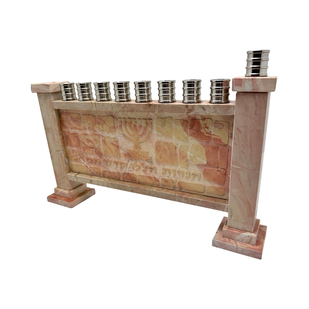 Raban Beit Knesset Menorah
