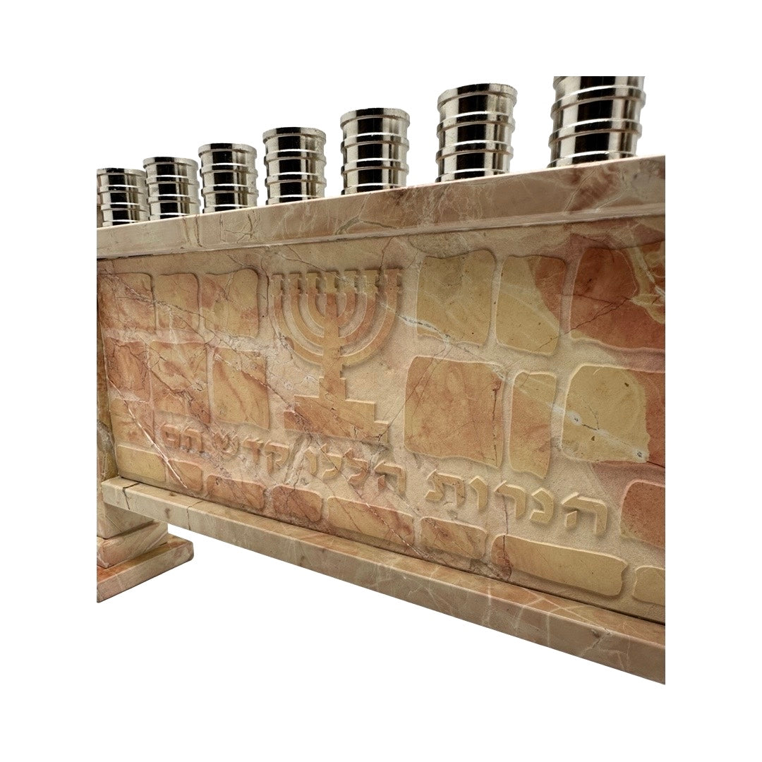 Raban Beit Knesset Menorah