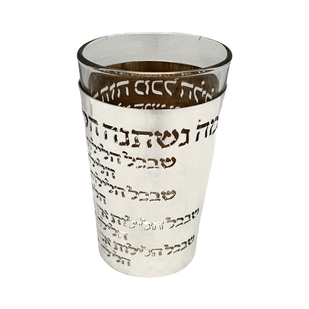Ma Nishtana Kiddush Cup