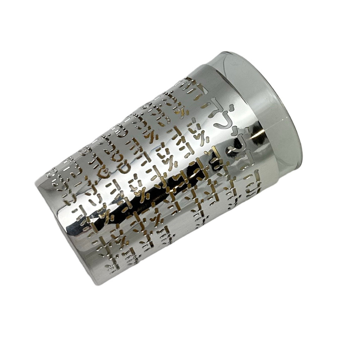 Ma Nishtana Kiddush Cup