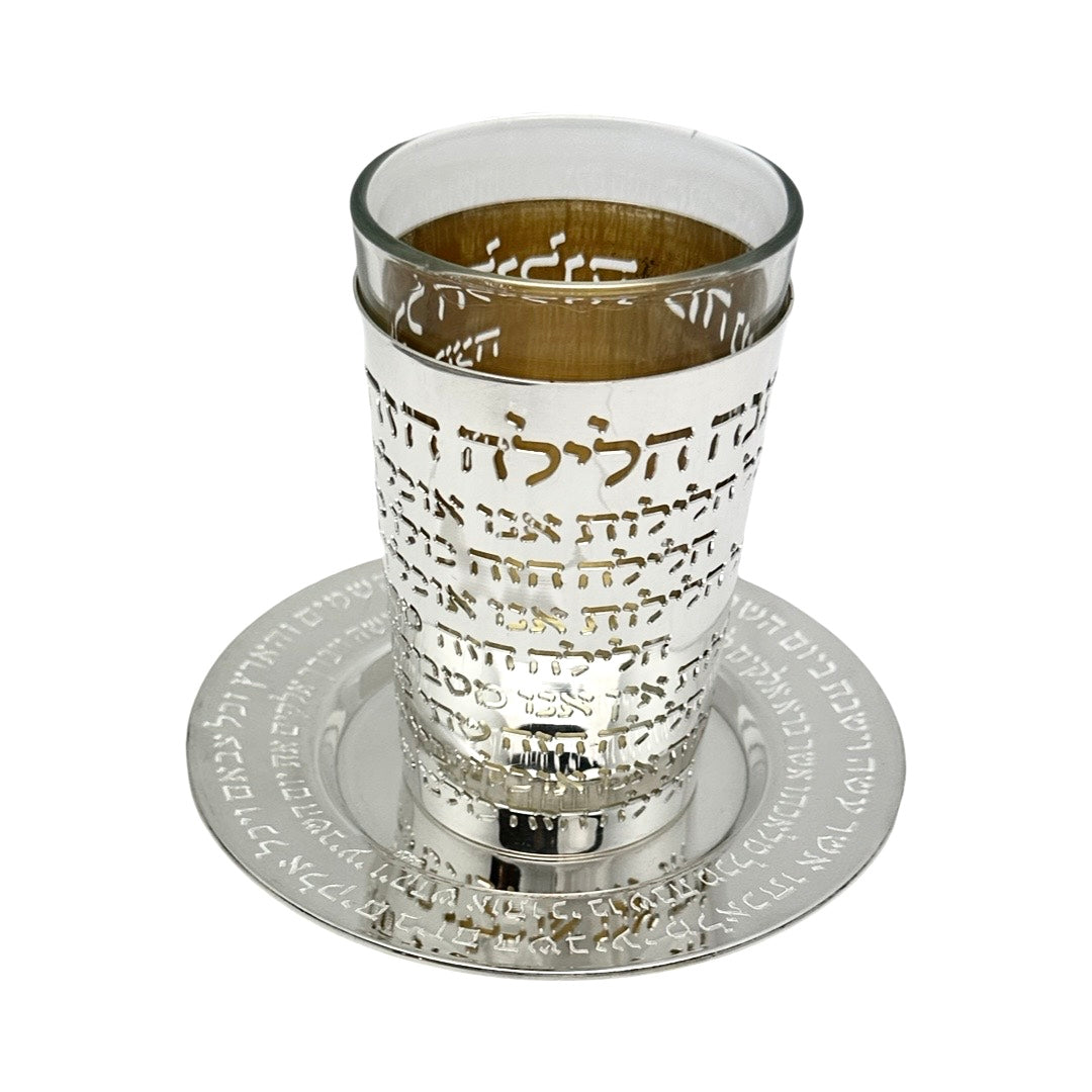 Ma Nishtana Kiddush Cup
