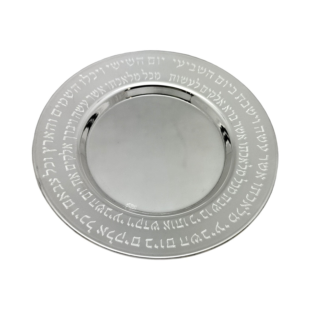 Ma Nishtana Kiddush Cup