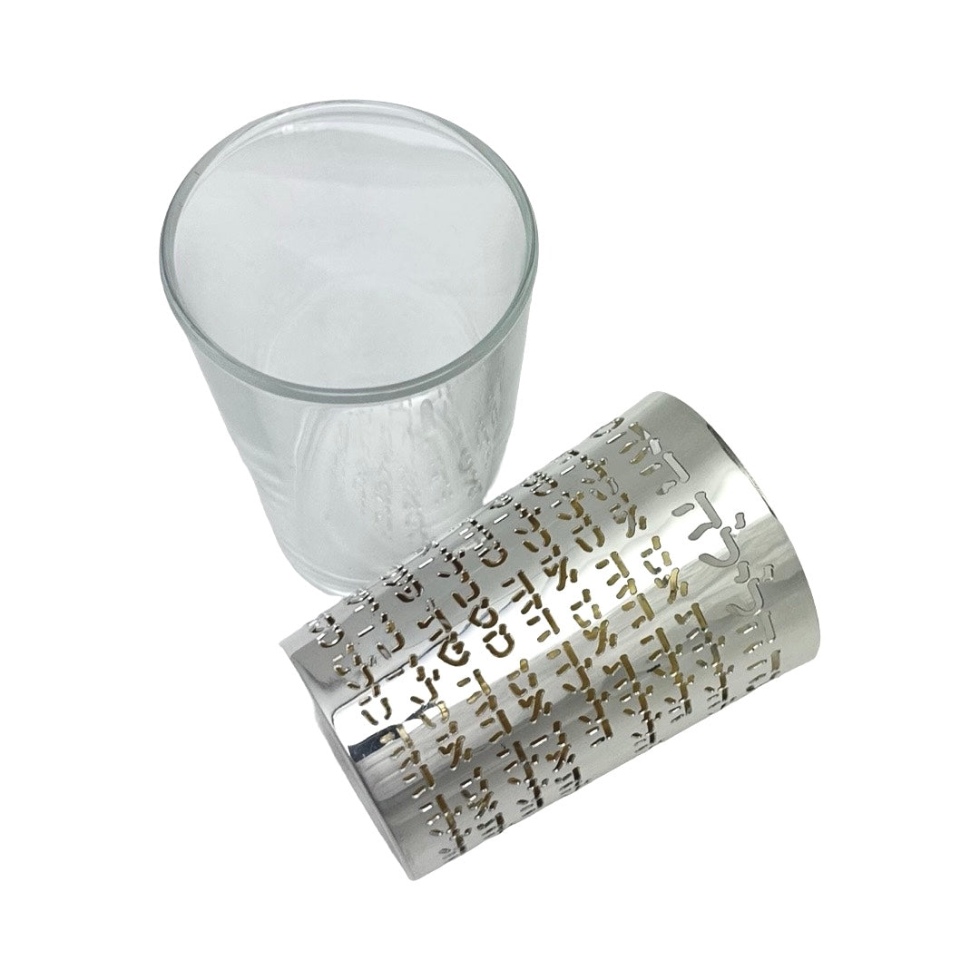 Ma Nishtana Kiddush Cup