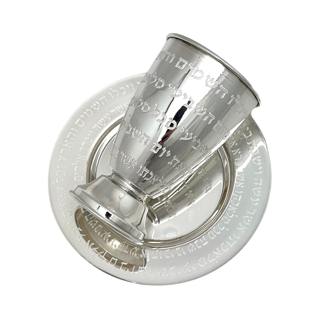 Yom Hashishi Kiddush Cup/Set