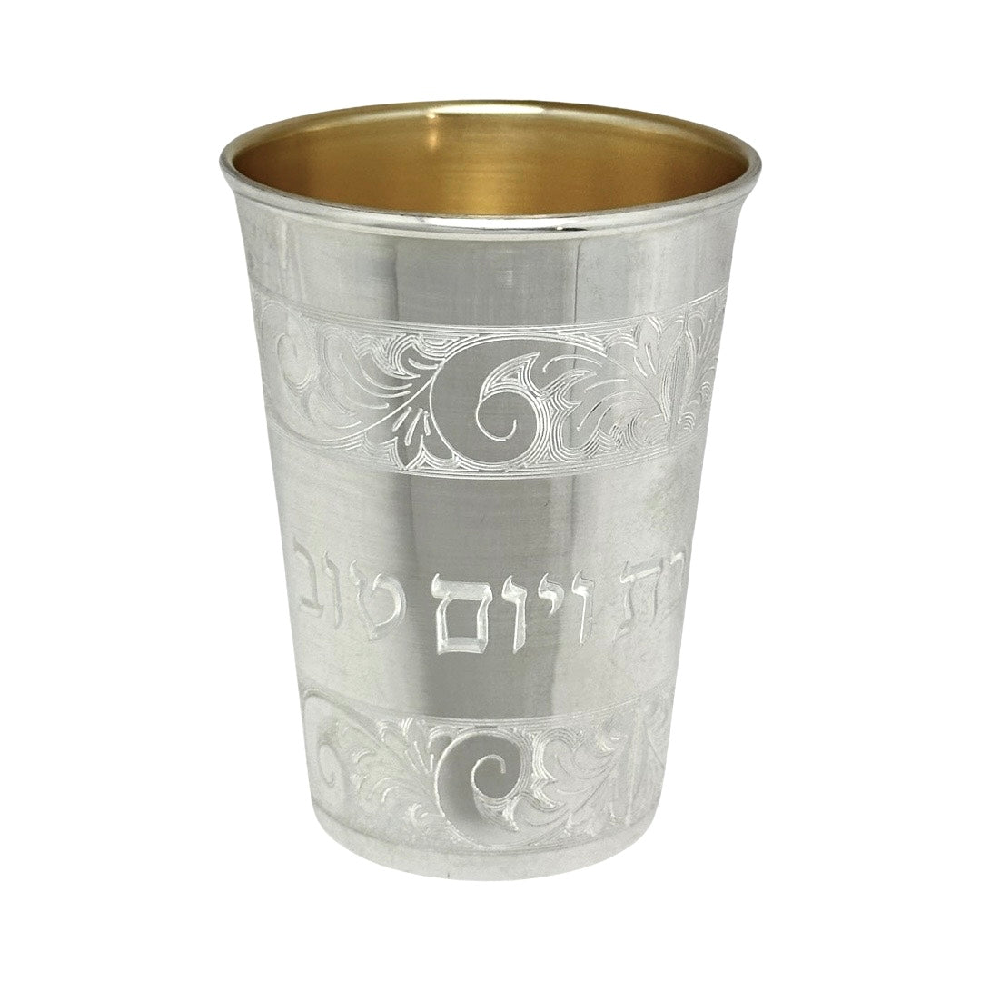 Kiddush Cup 'Shabbat V'Yom Tov'