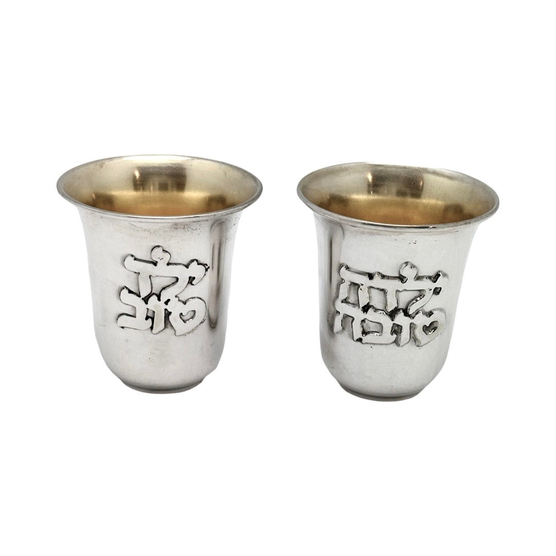 Yeled Yalda Cup