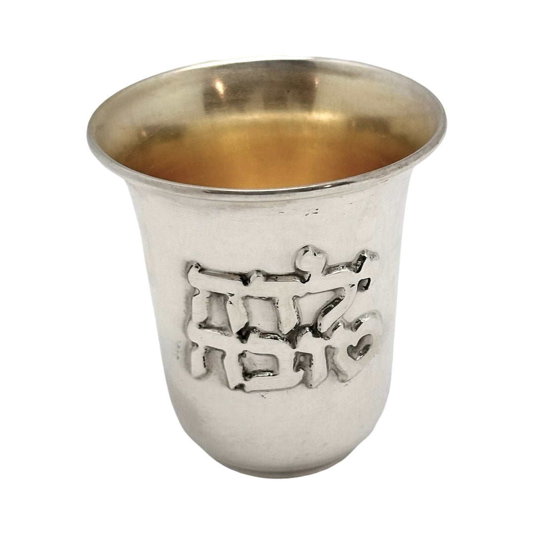 Yeled Yalda Cup