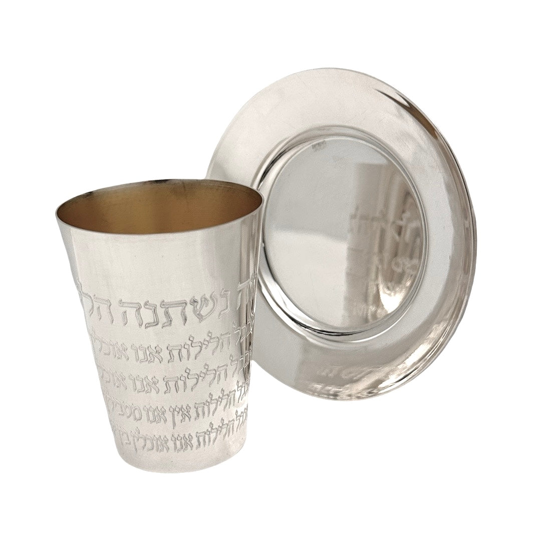 'Ma Nishtana' Minimum Shiur Cup