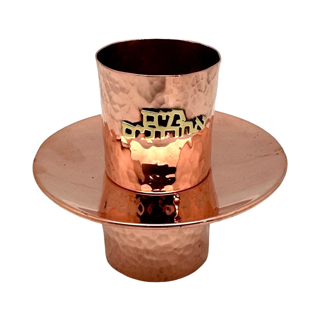 Copper Hammered Mayim Acharonim