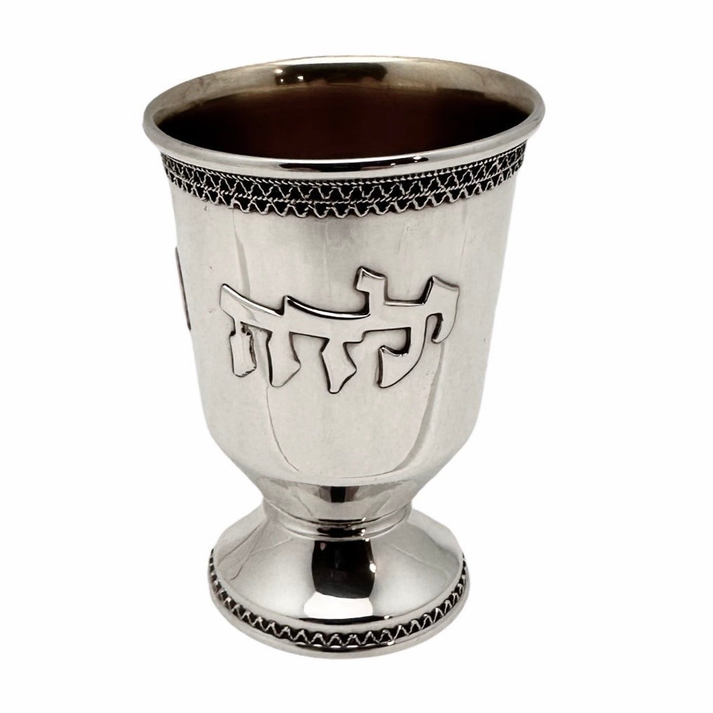 Yalda Tova Cup with Filigree
