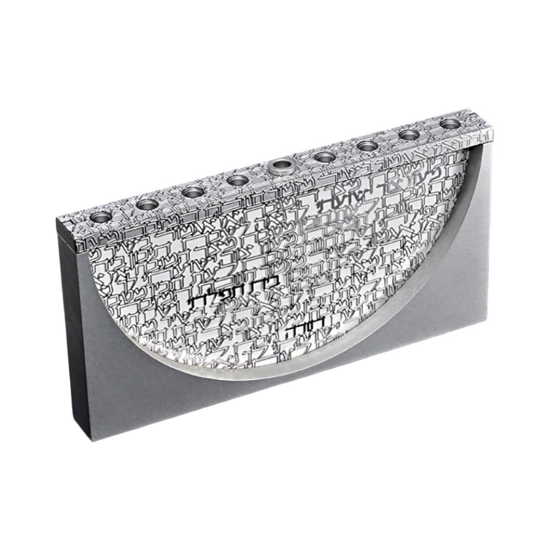 Menorah with Song Text