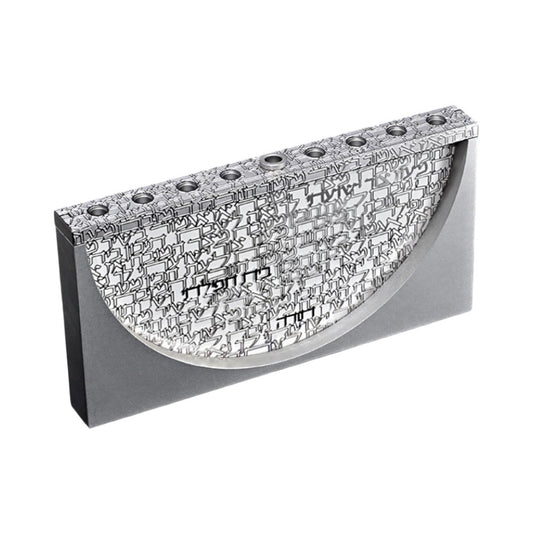 Menorah with Song Text