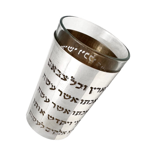 Glass Insert Kiddush Cup 'Kiddush'