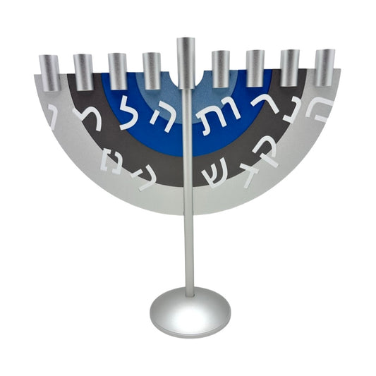 Arc Anodized Aluminum Menorah