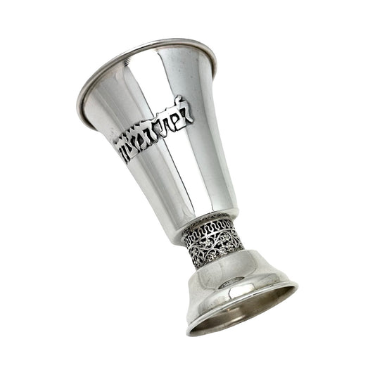 Sterling Silver Bat-Mitzvah Cup