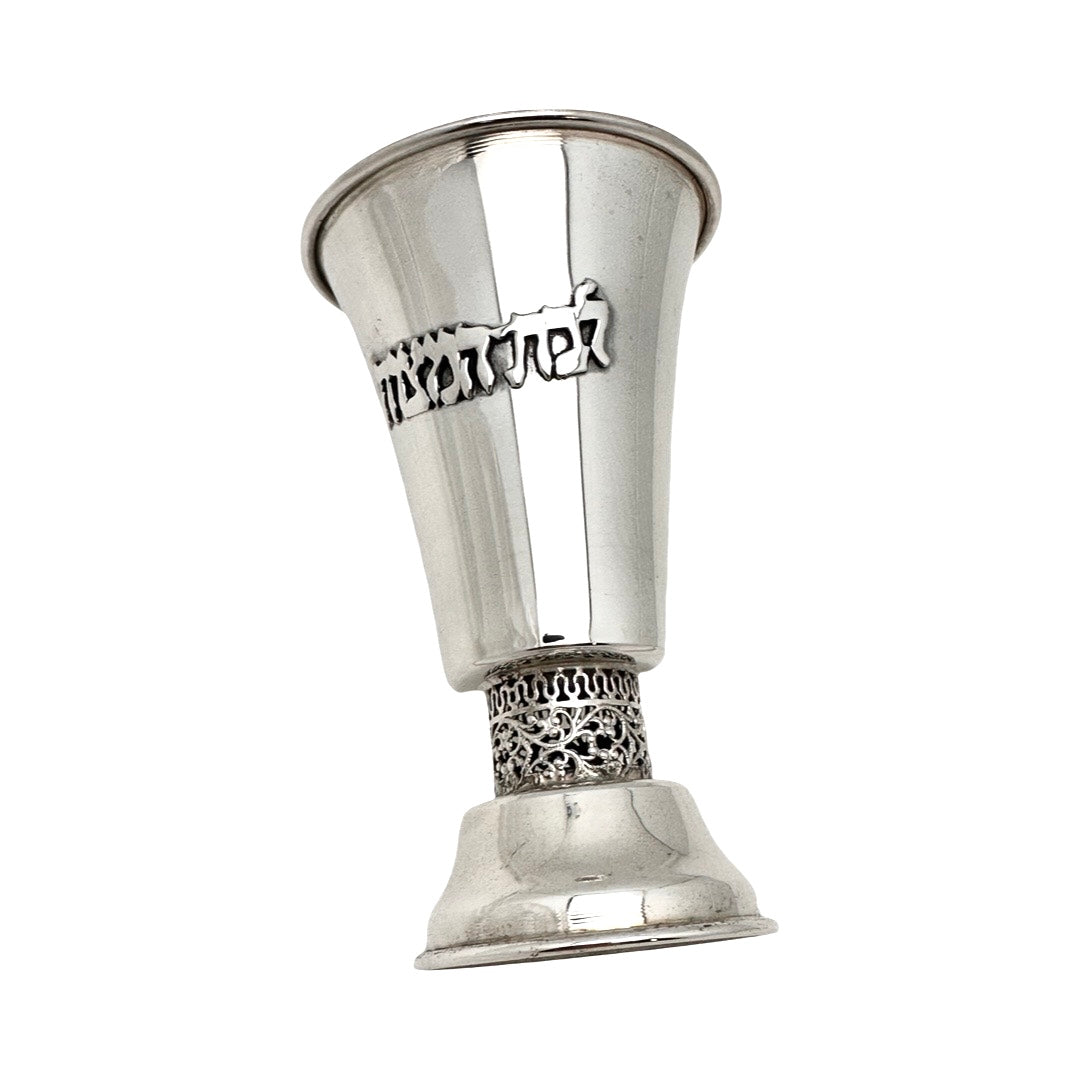 Sterling Silver Bat-Mitzvah Cup