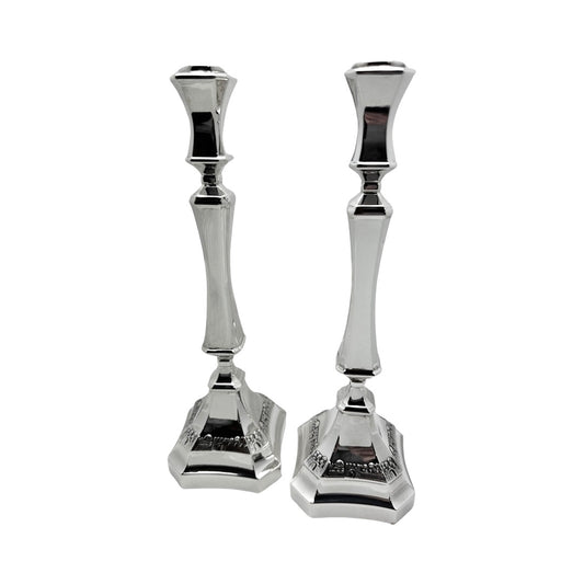 Jerusalem Sterling Candlesticks
