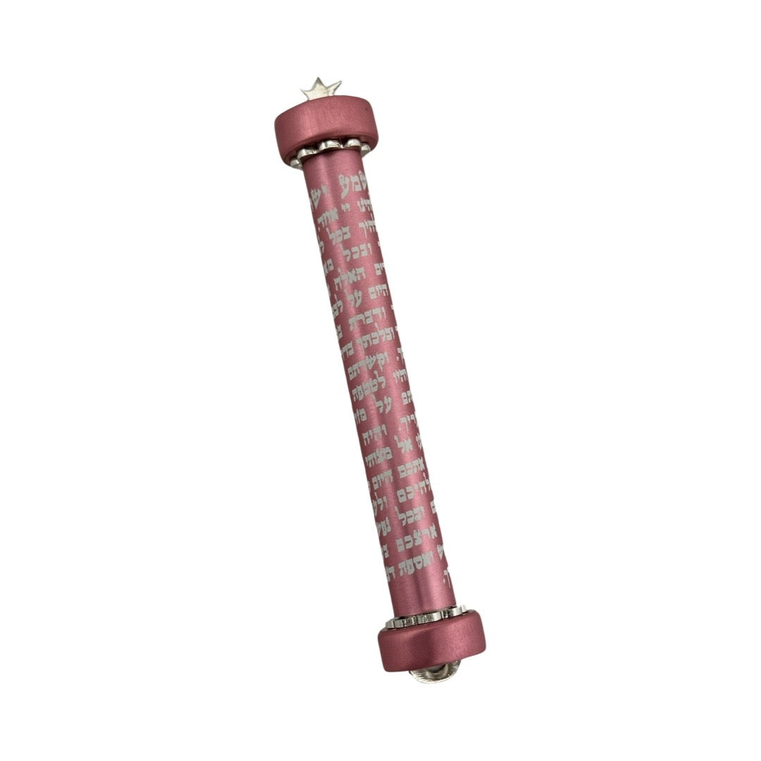 Aluminum Mezuzah 'Shema"