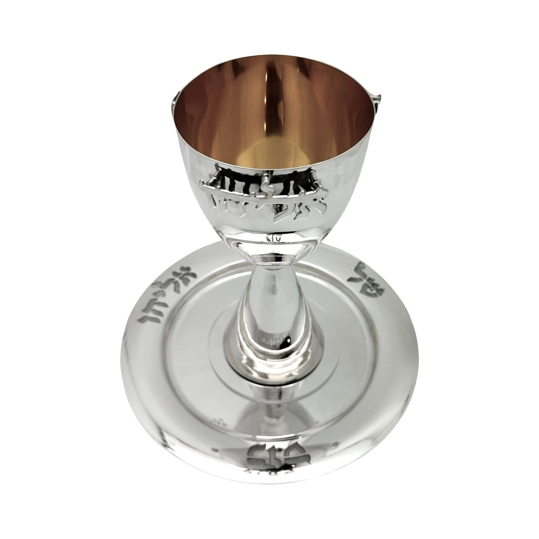 Modern Eliyahu Cup and Plate