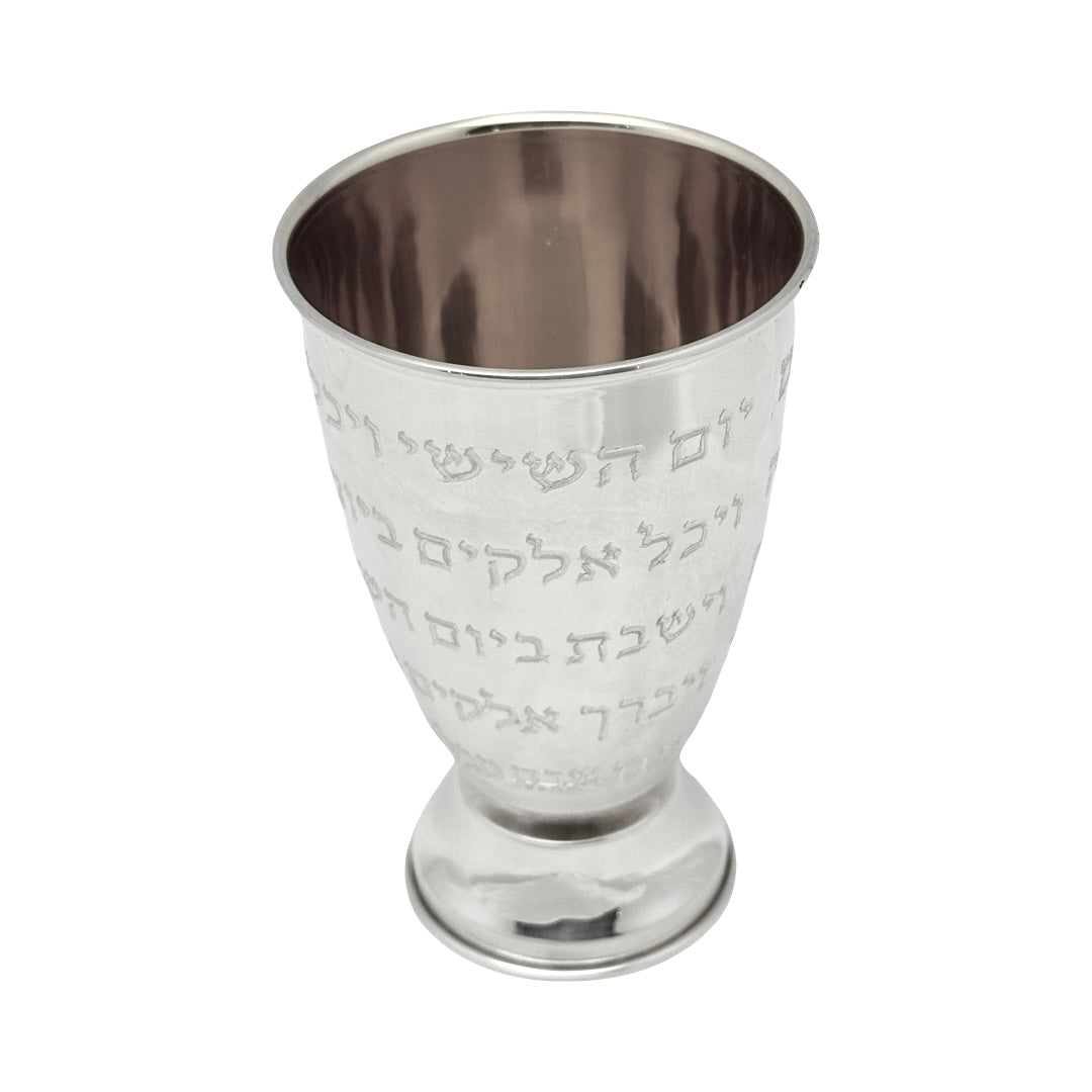 Yom Hashishi Kiddush Cup