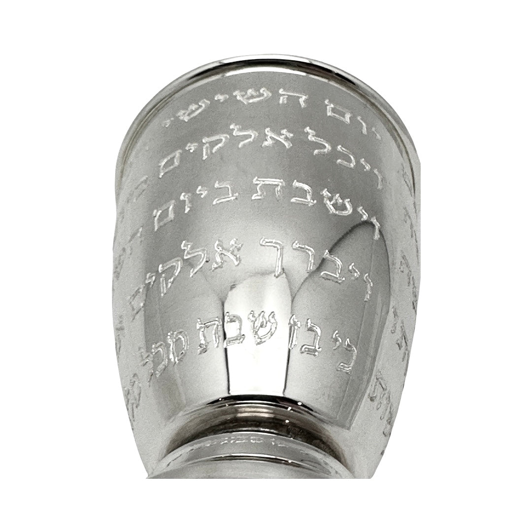 Yom Hashishi Kiddush Cup