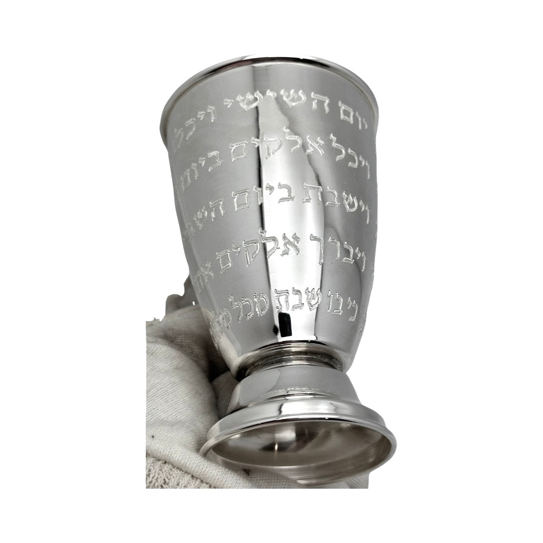 Yom Hashishi Kiddush Cup