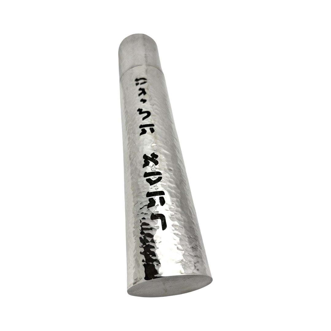 Hammered Megillah Holder