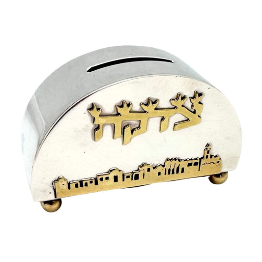 Oval Jerusalem Tzedakah Box