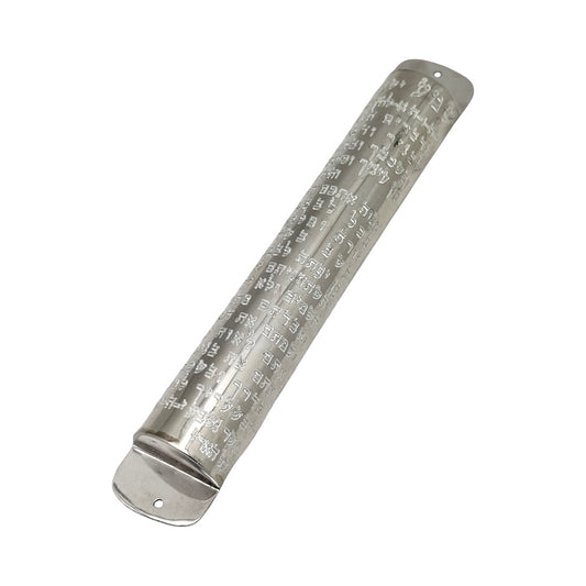 Sterling Silver 'Shema' Mezuzah