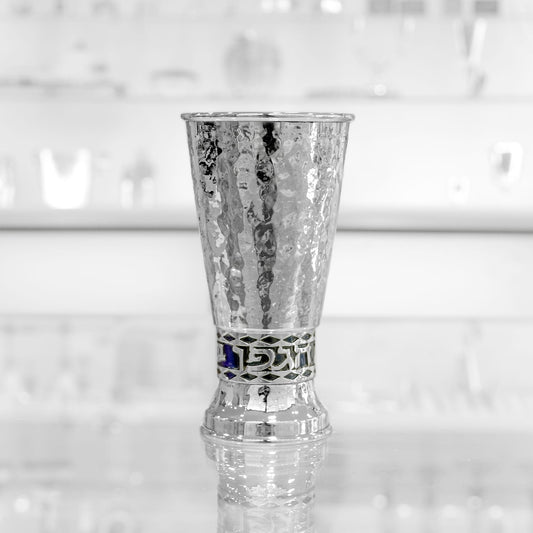 Silver Hammered Enameled Kiddush Cup