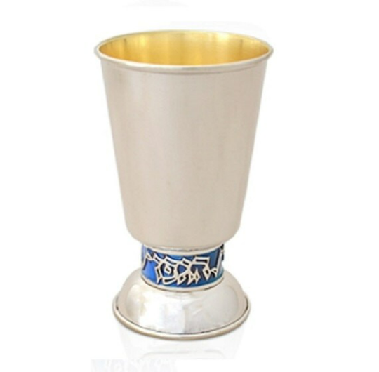 Borei Kiddush Cup