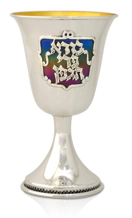 Enameled Yisachar Kiddush Cup