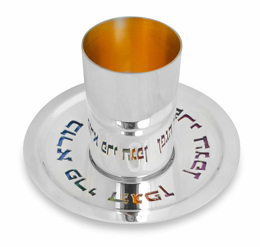 Kiddush Cup Set with Enamel
