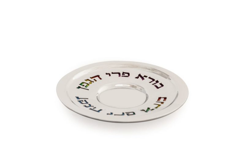 Kiddush Cup Set with Enamel