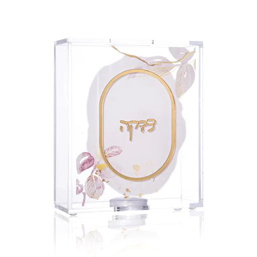Watercolor Tzedakah Box