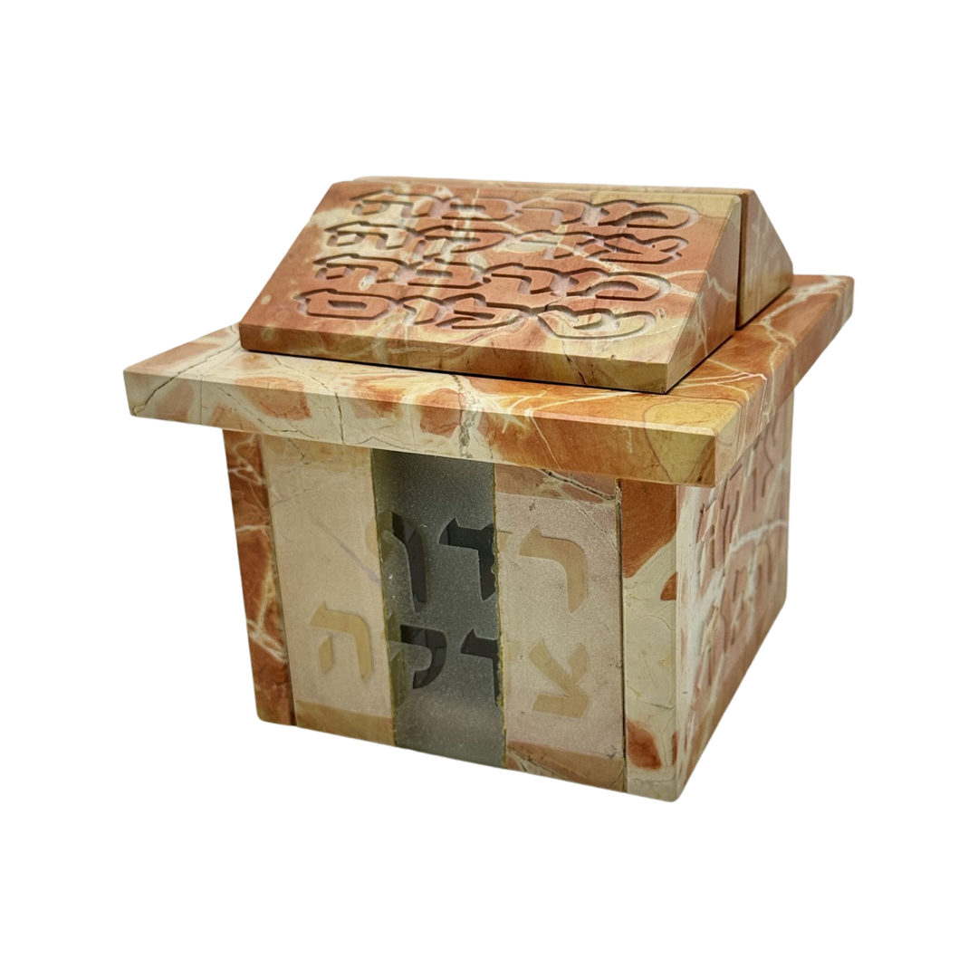 Chaim Tzedaka Box