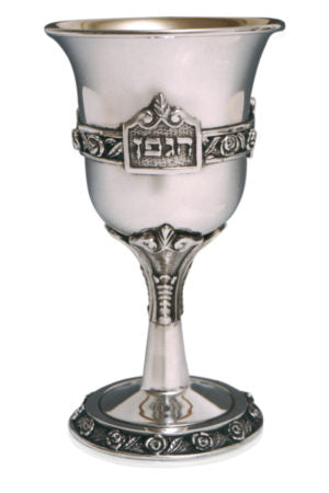 Rose Stem Medallion Kiddush Cup Set
