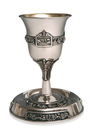 Rose Stem Medallion Kiddush Cup Set