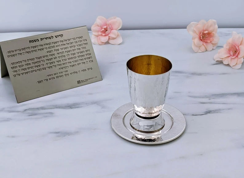 Hammered Kiddush Cup with Shiny Base