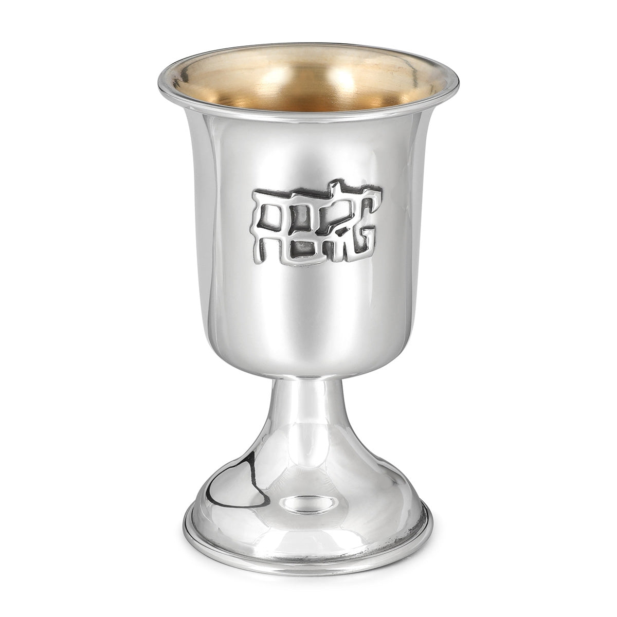 Bier Sterling Silver Baby/Child Cup on Stem