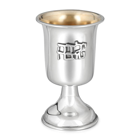 Bier Sterling Silver Baby/Child Cup on Stem