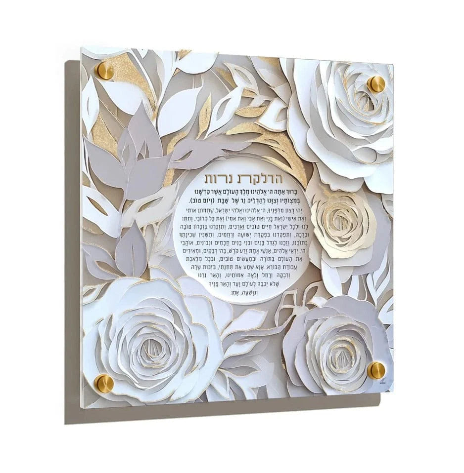 Paper Cut Hadlokas Neiros Wall Art