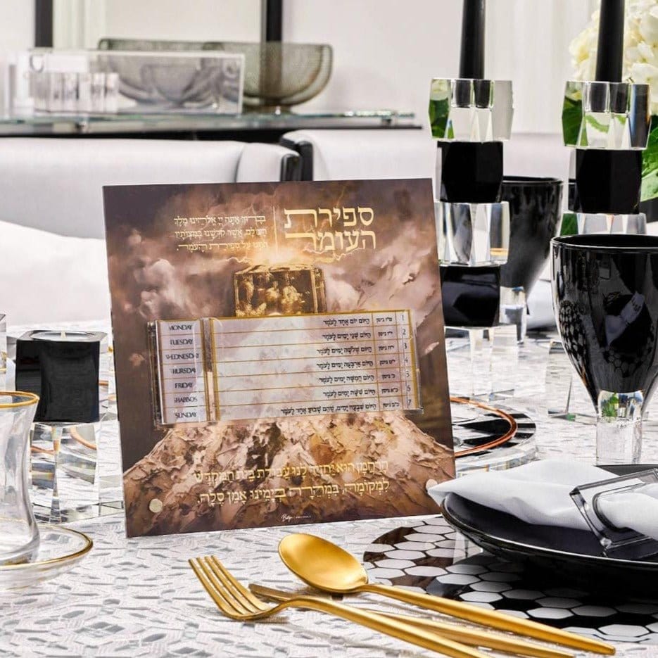 Tabletop Sefiras Haomer by Batya