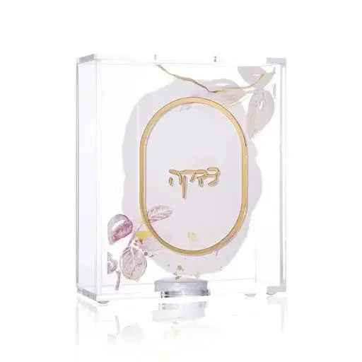 Watercolor Tzedakah Box