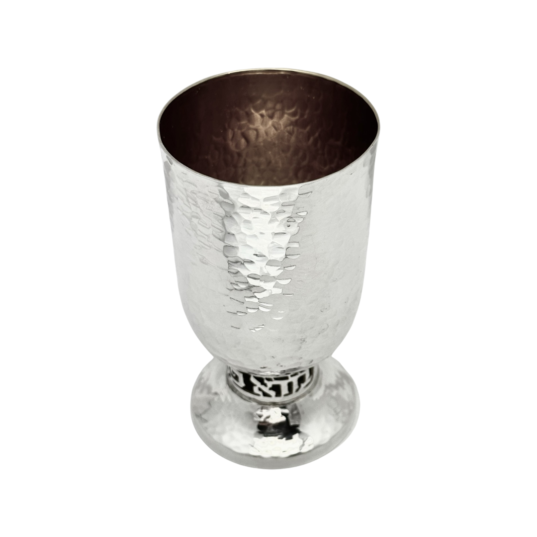 Hammered Kiddush Cup 'Borei'