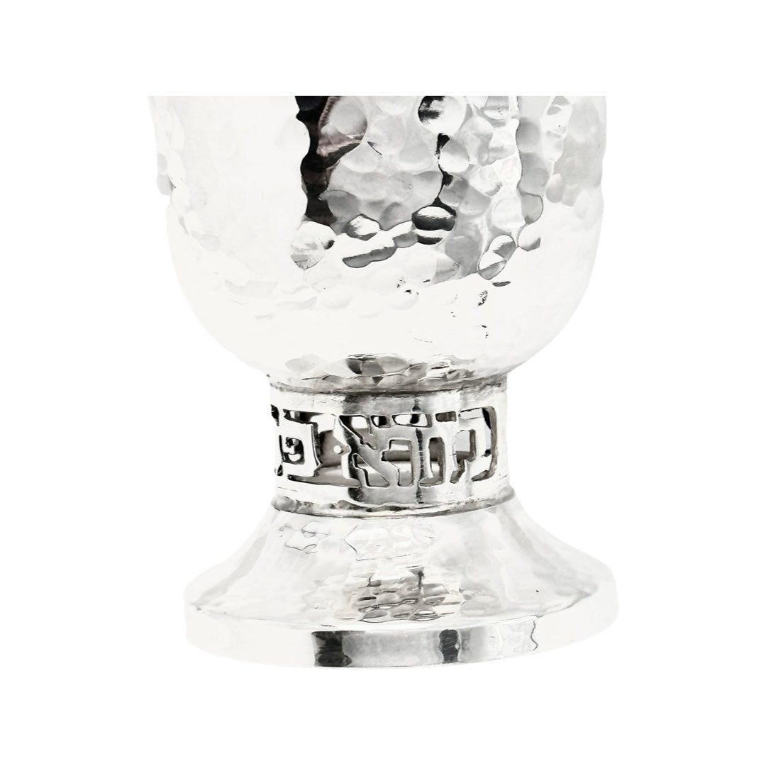 Hammered Kiddush Cup 'Borei'
