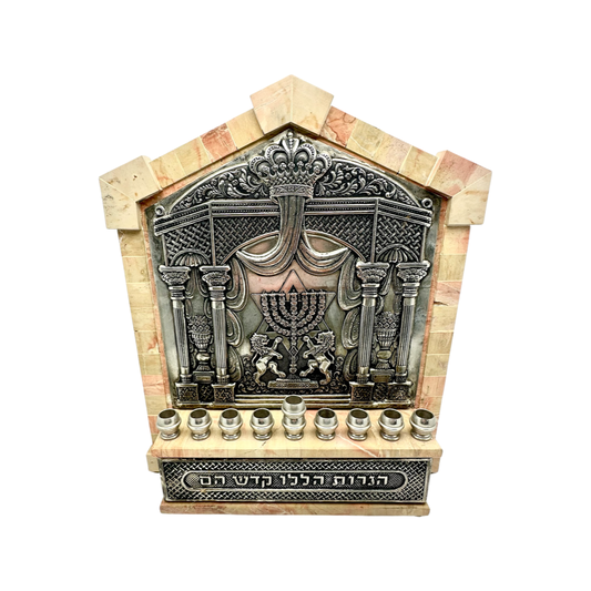Heichal Menorah