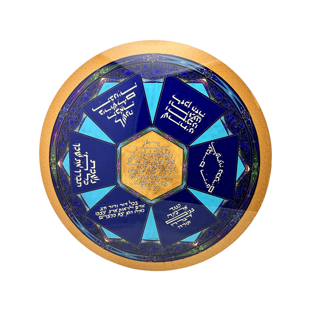 Lazy Susan 'Haggadah' Seder Plate