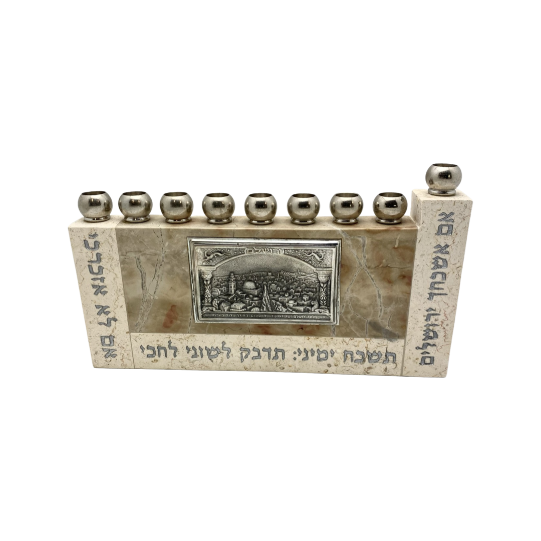 Menorah Tuba Raban