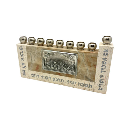 Menorah Tuba Raban
